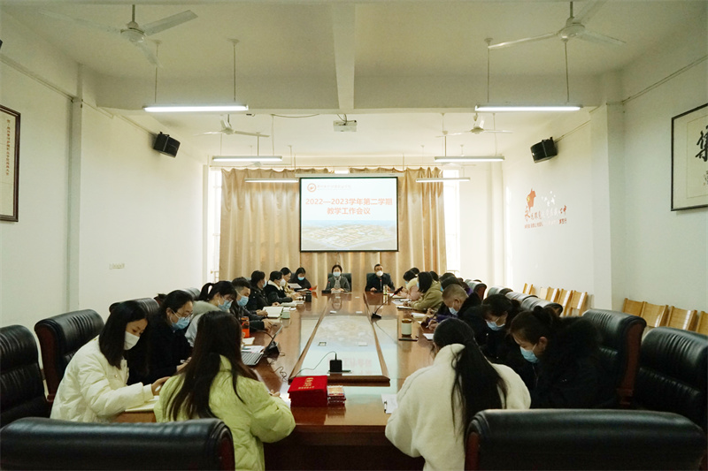 米兰召开新学期教学工作会议