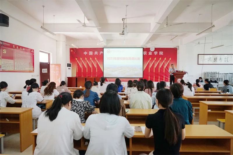 米兰开展2023年度优质课比赛