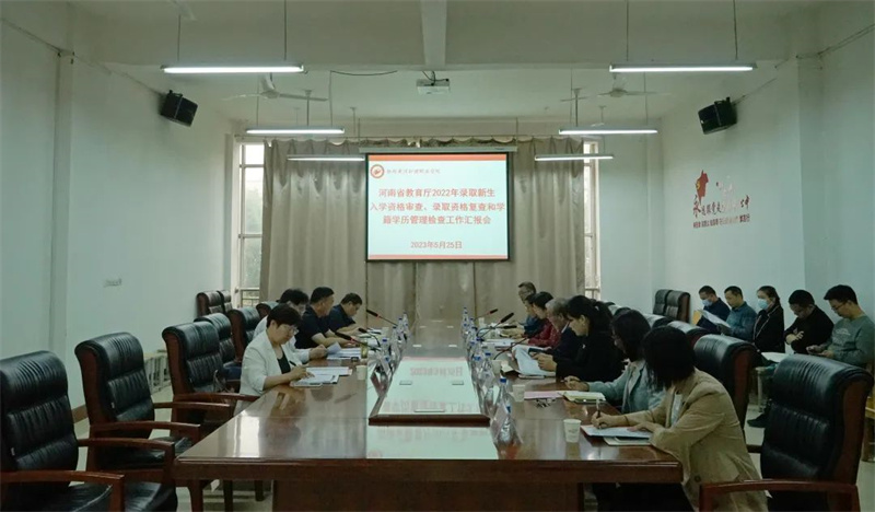 省教育厅检查组到米兰检查新生入学资格审查、录取资格复查及学籍学历管理工作