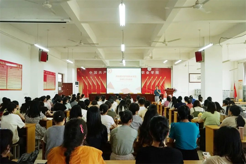 米兰科研处召开科研经验交流会