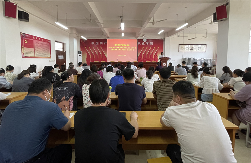 米兰举办学习贯彻习近平新时代中国特色社会主义思想主题教育第二期读书班