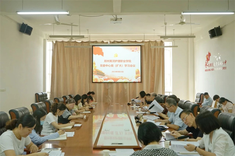 米兰党委理论学习中心组开展主题教育专题民主生活会会前集中学习