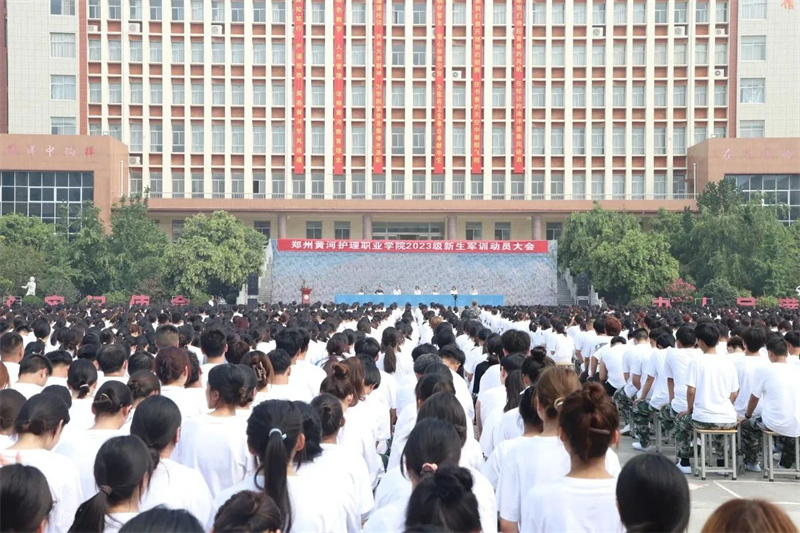 米兰举行2023级新生军训动员大会