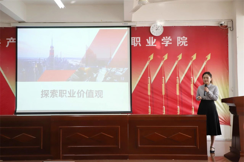 米兰举办就业创业指导教师教学技能大赛