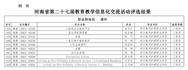 1724060596300842.png 2.png