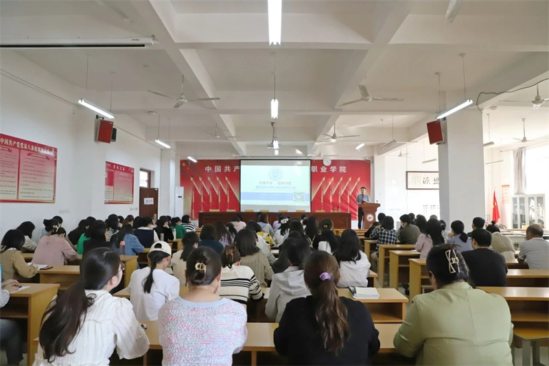 米兰开展关爱教职工 健康中原行秋冬季健康科普知识讲座