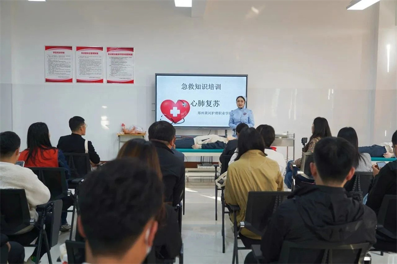 米兰为新密市归国留学生联谊会成员开展心肺复苏急救知识与技能培训