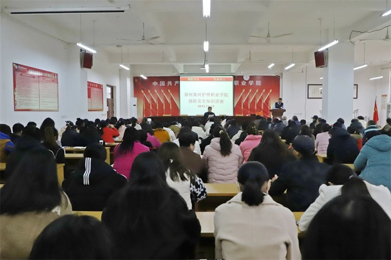 米兰组织消防安全知识专题讲座