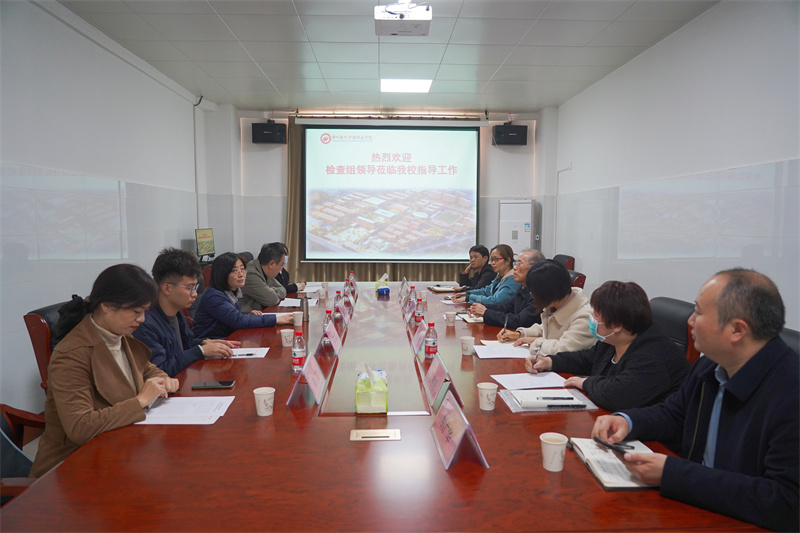 郑州市教育局资助工作检查组一行莅临米兰检查指导工作