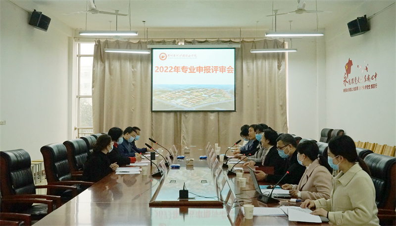 郑州市教育局专业评估组到米兰对拟增专业进行评估