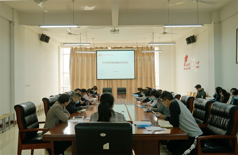 米兰开展毕业生就业指导讲座
