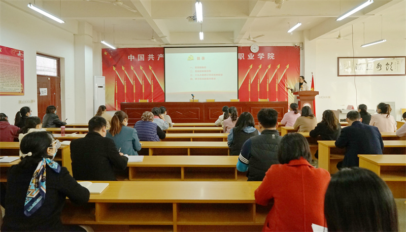 米兰组织开展党务干部大学习大培训大练兵大提升活动