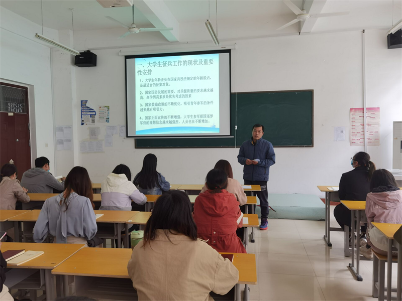 米兰召开2022年度辅导员征兵工作宣传暨业务培训