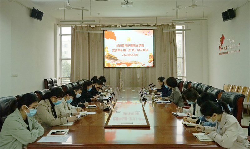 米兰党委理论学习中心组专题学习习近平总书记在中国人民大学考察时的重要讲话精神