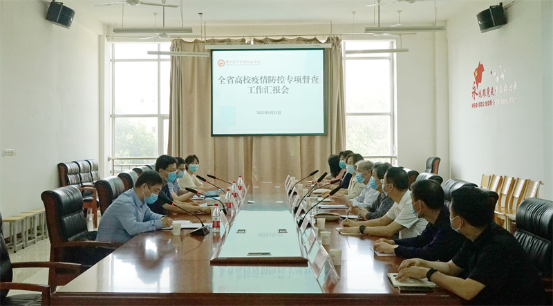省高校疫情防控督查组到米兰督导检查疫情防控工作