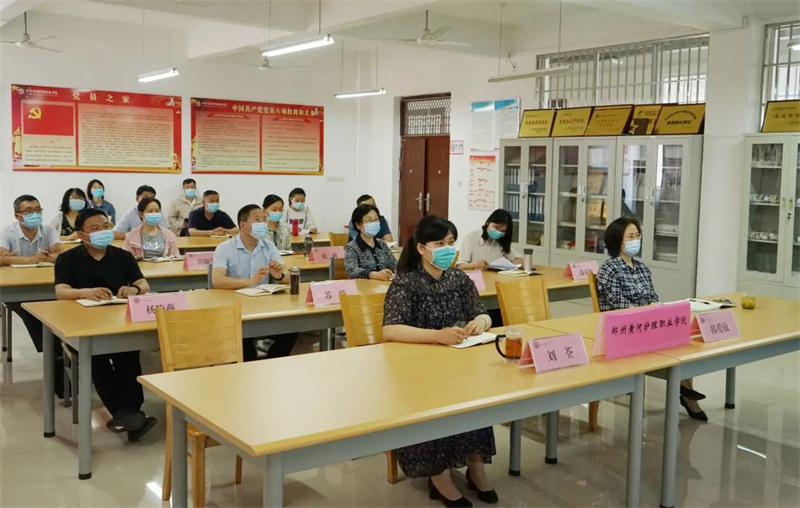 米兰参加全省教育系统疫情防控和校园安全工作视频会