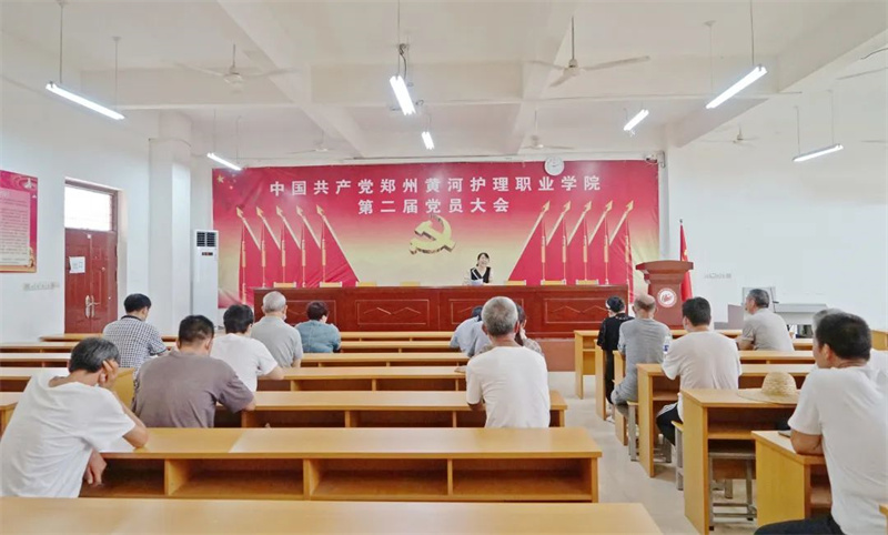 米兰开展后勤保卫职工培训