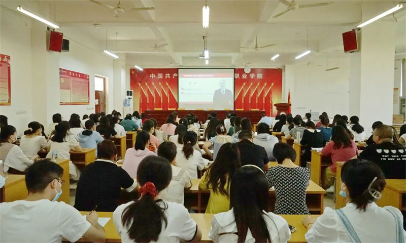 米兰举办课程思政专题教育培训会