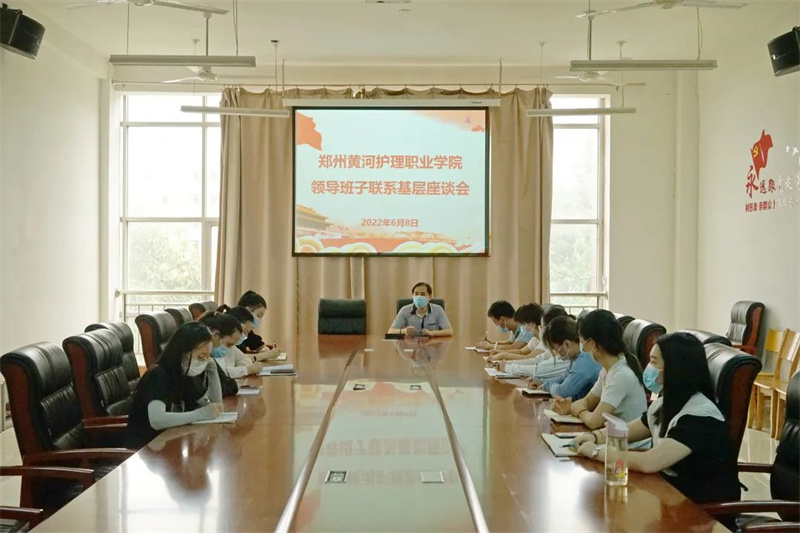 学院副院长张臻深入基层开展专题调研