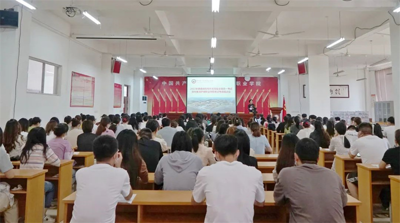 米兰召开2022年专升本考试考务培训会