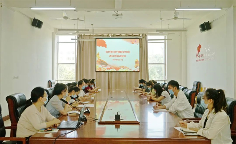 米兰召开新闻通讯员培训会