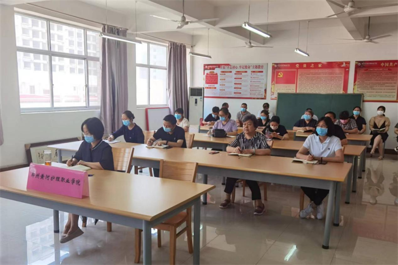 米兰组织收看能力作风建设年线上大讲堂暨720以案促改专题辅导报告