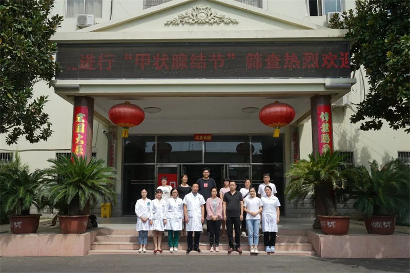 米兰工会联合实习基地医院开展甲状腺结节免费检查活动