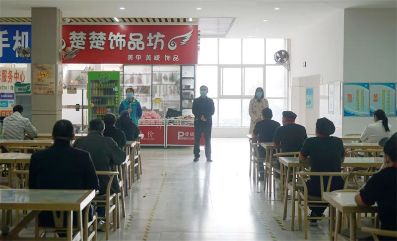 米兰召开三保人员疫情防控工作会议 筑牢校园安全屏障