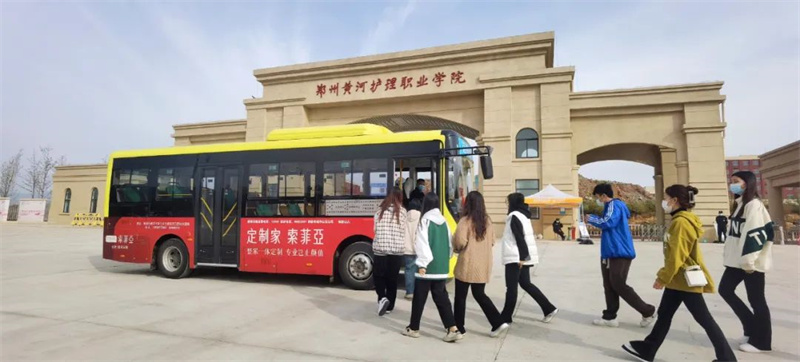 米兰新密校区开通公交车了