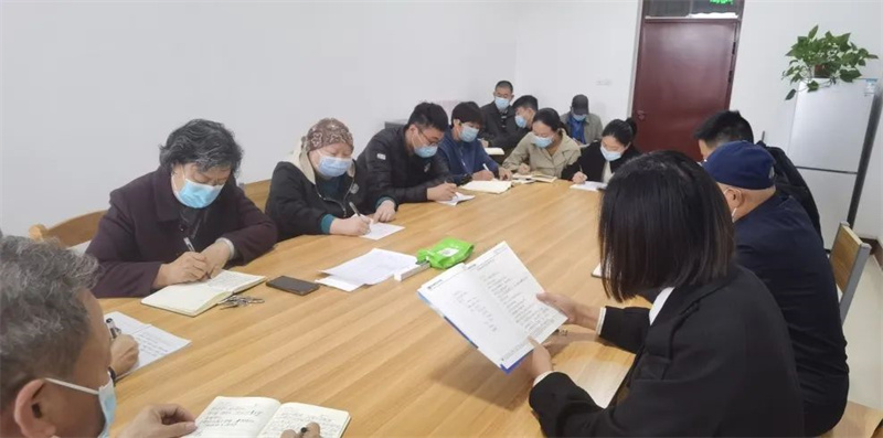 米兰新密校区召开会议落实驻郑高校疫情联防联控工作会议精神