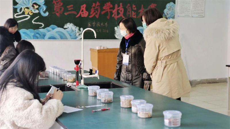 【医学技术系】米兰医学技术系举办第三届药学专业技能大赛