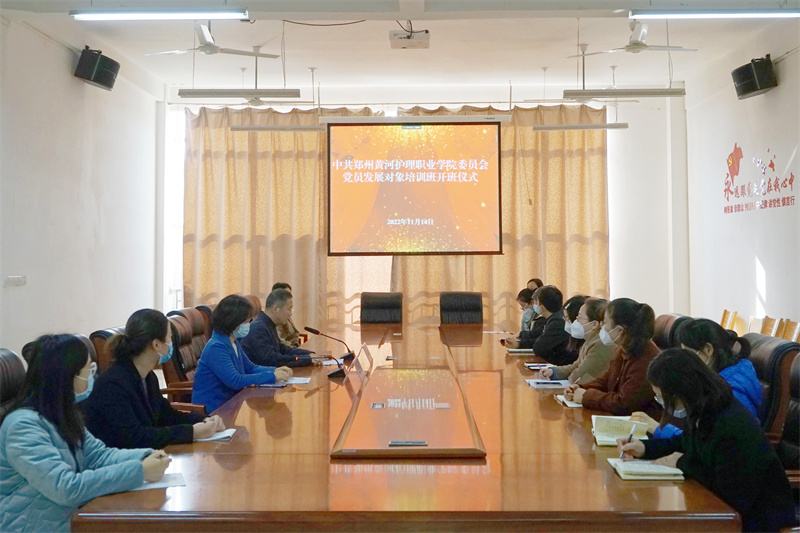 学习二十大 奋进新征程 米兰举办2022年下半年党员发展对象培训班