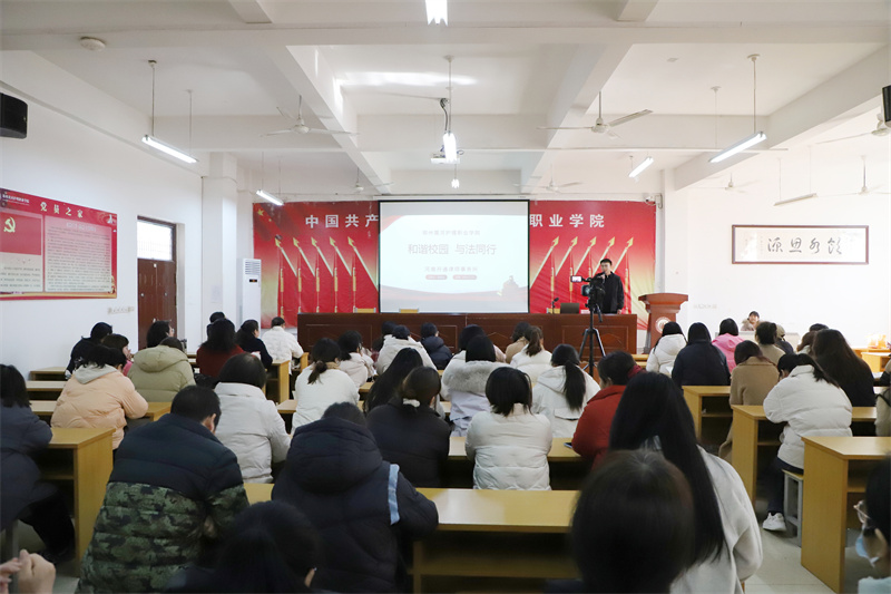 【法治教育宣传】米兰举行“和谐校园 与法同行”法律知识专题讲座